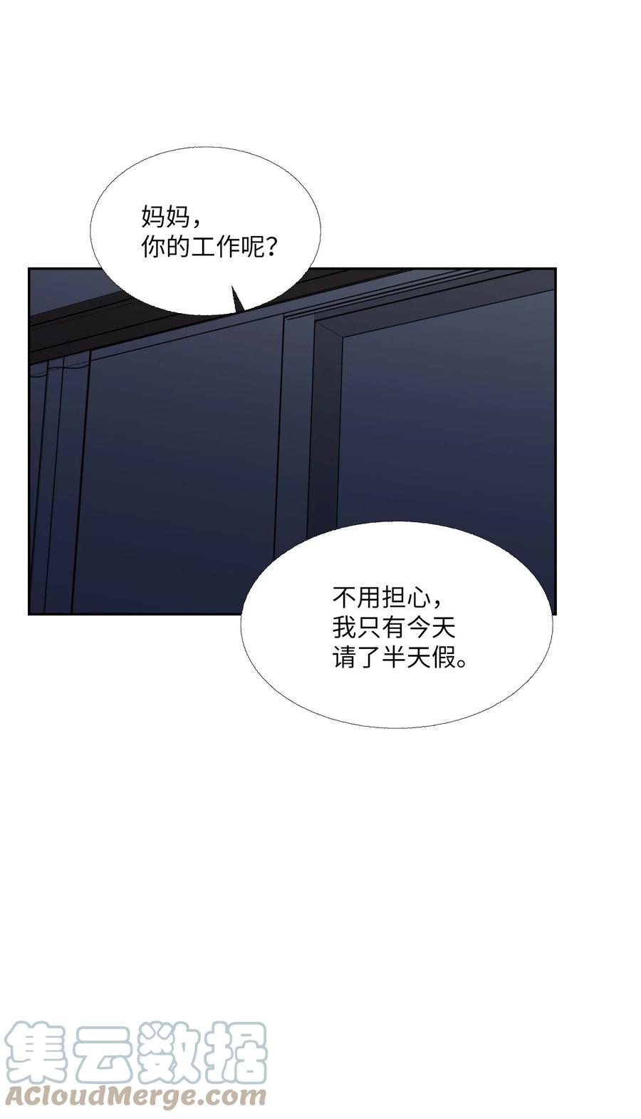 84 离别(1/2)-第85话