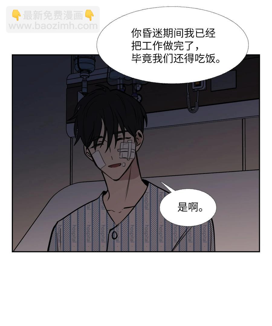 84 离别(1/2)-第85话