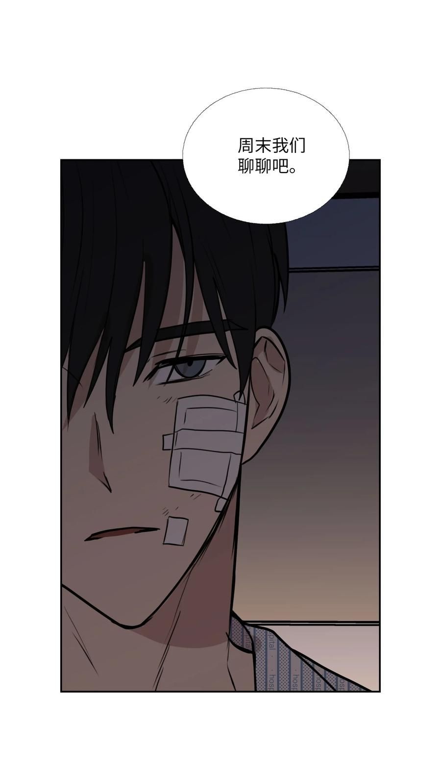 84 离别(1/2)-第85话