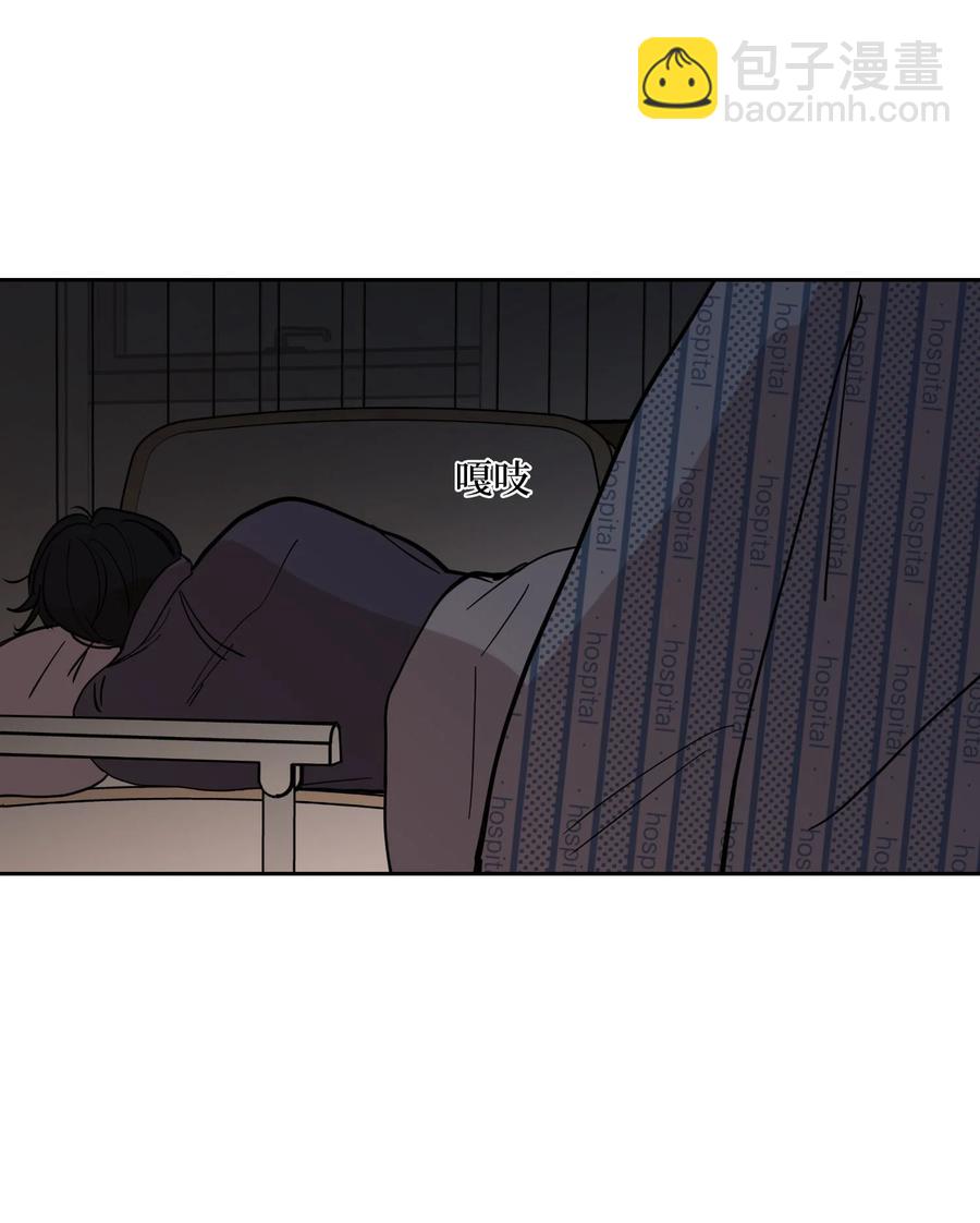 84 离别(1/2)-第85话