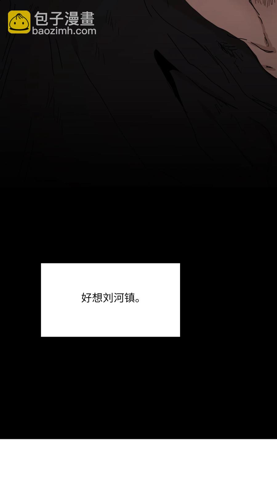 84 离别(1/2)-第85话