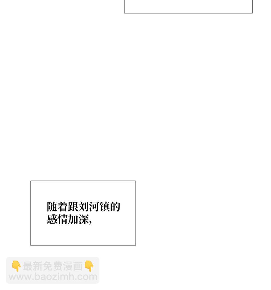 84 离别(1/2)-第85话