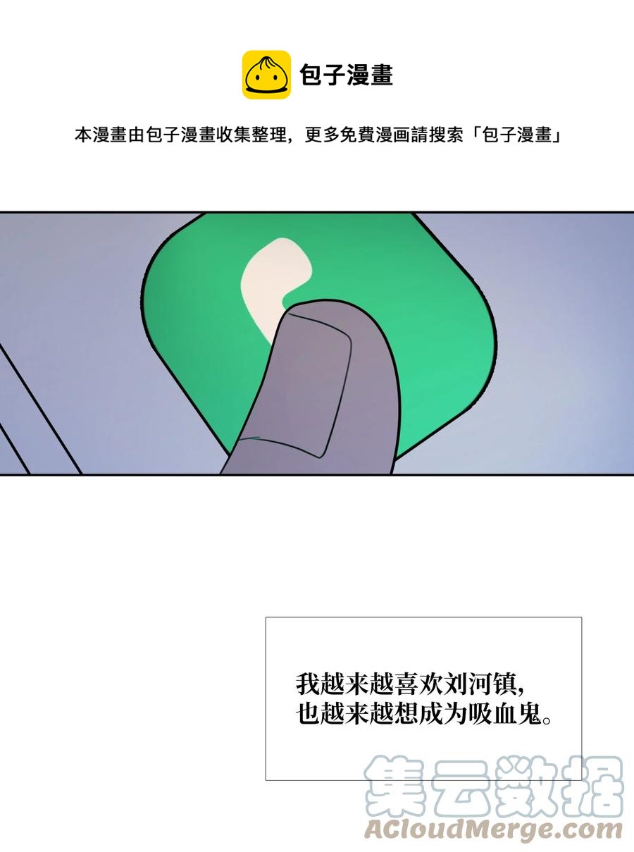 84 离别(1/2)-第85话