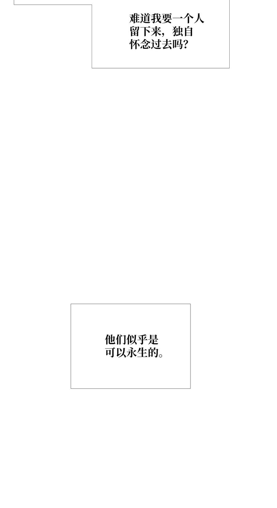 84 离别(1/2)-第85话