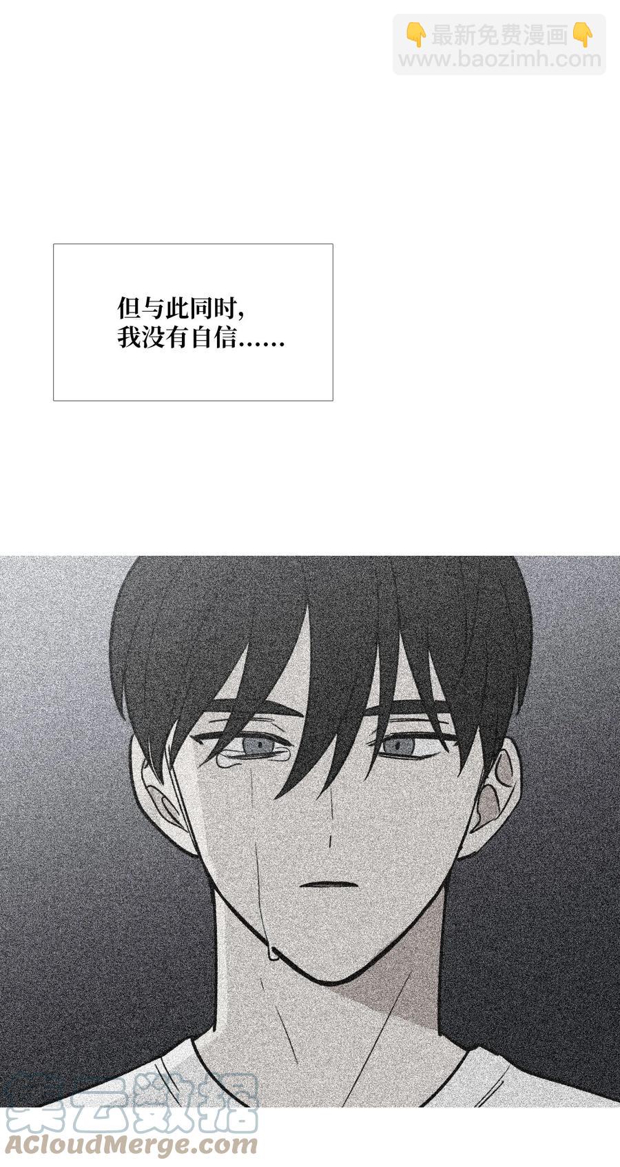 84 离别(1/2)-第85话