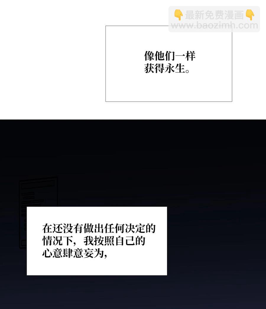 84 离别(1/2)-第85话