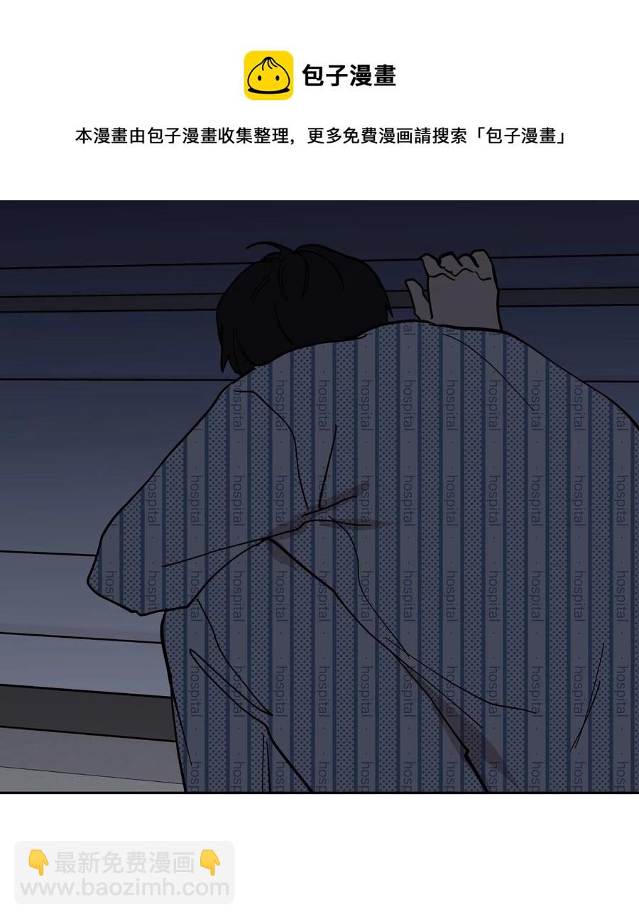 84 离别(1/2)-第85话