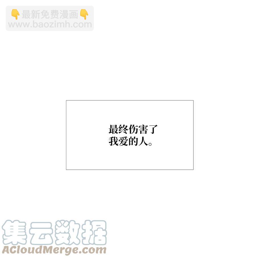 84 离别(1/2)-第85话