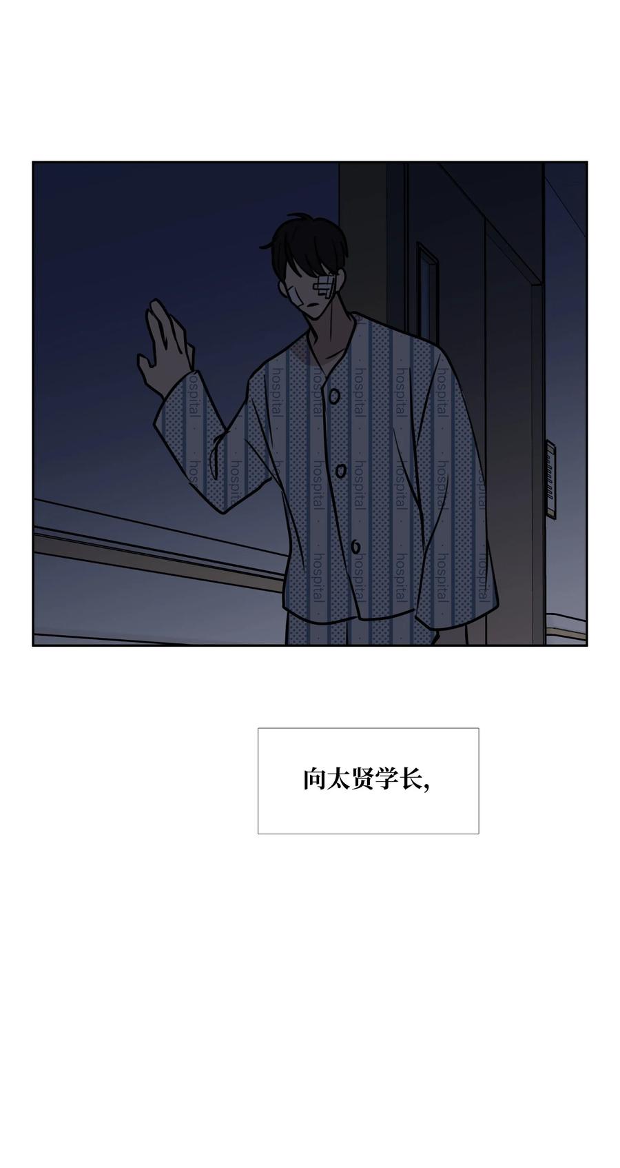 84 离别(1/2)-第85话