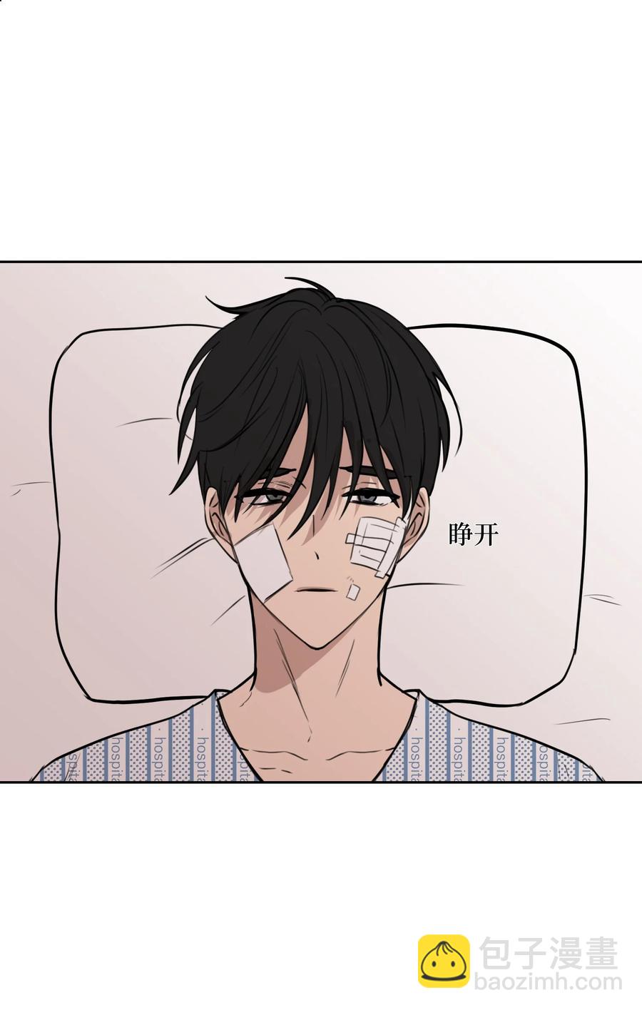 84 离别(1/2)-第85话