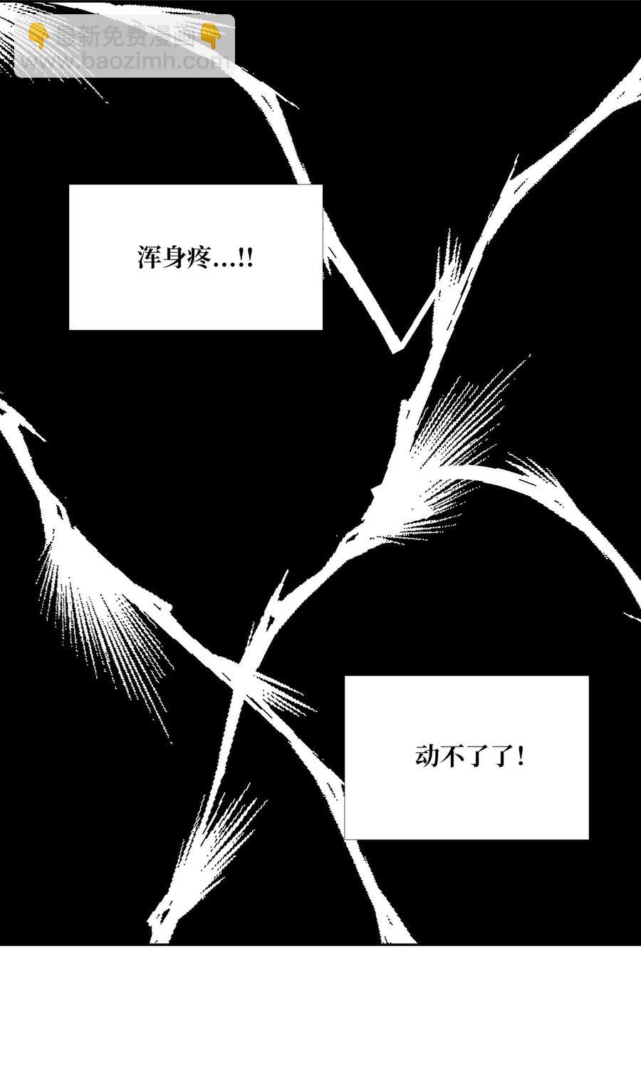 84 离别(1/2)-第85话