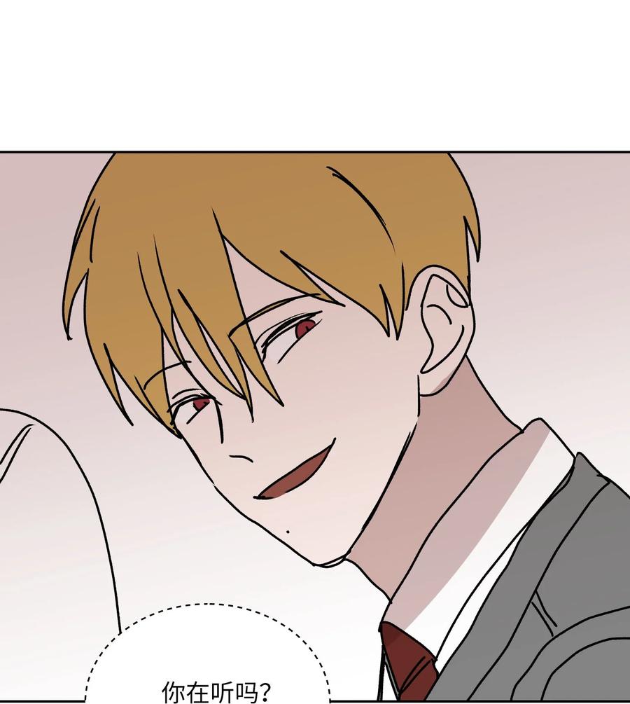 86 挽回的方法(1/2)-第87话