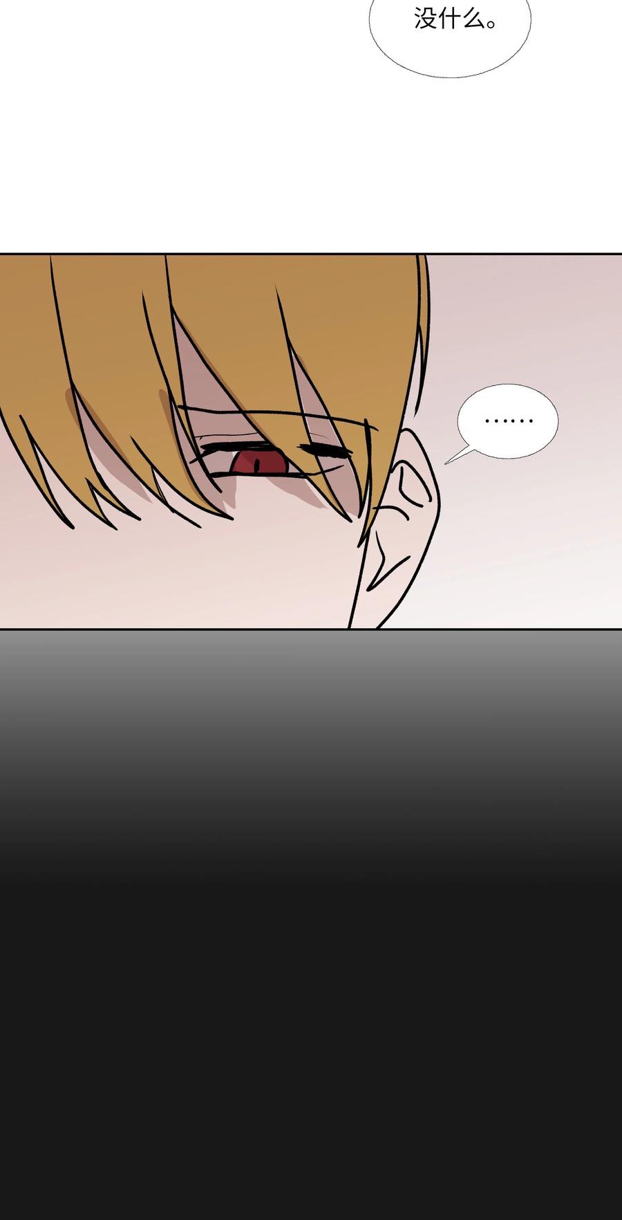 86 挽回的方法(1/2)-第87话