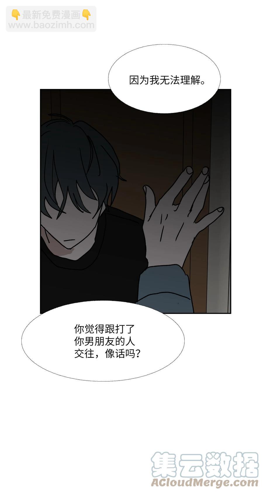 86 挽回的方法(1/2)-第87话