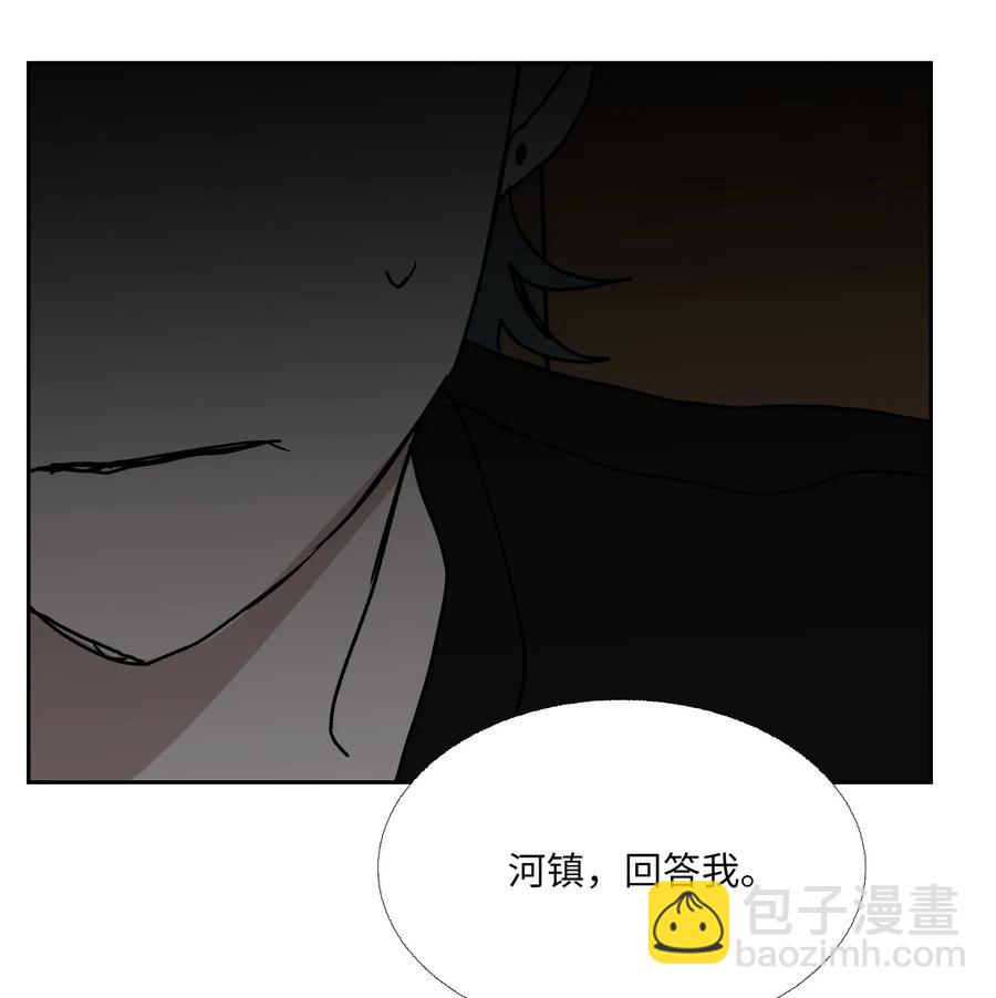 86 挽回的方法(1/2)-第87话