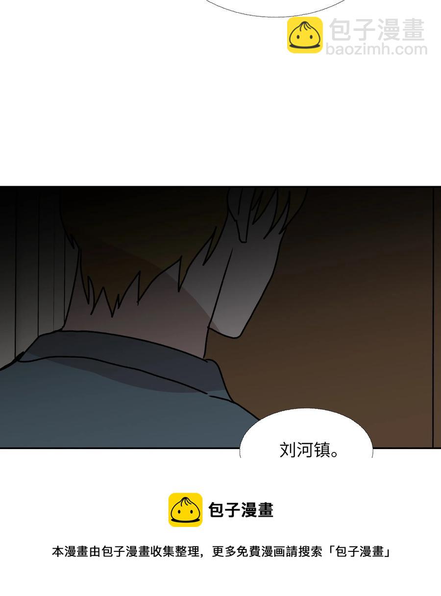 86 挽回的方法(1/2)-第87话