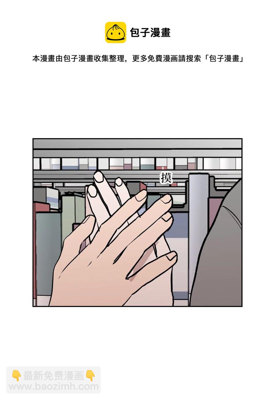 86 挽回的方法(1/2)-第87话