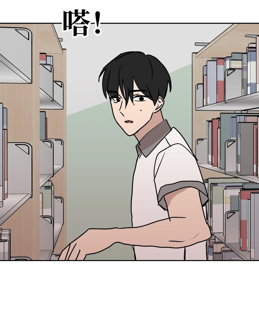 86 挽回的方法(1/2)-第87话