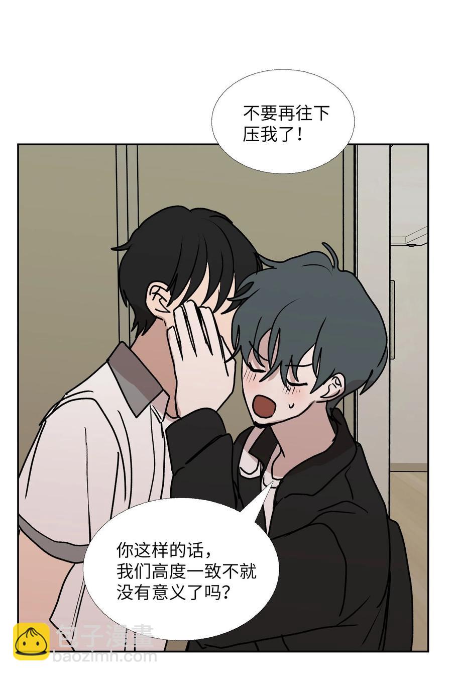 88 向着深渊(1/2)-第89话