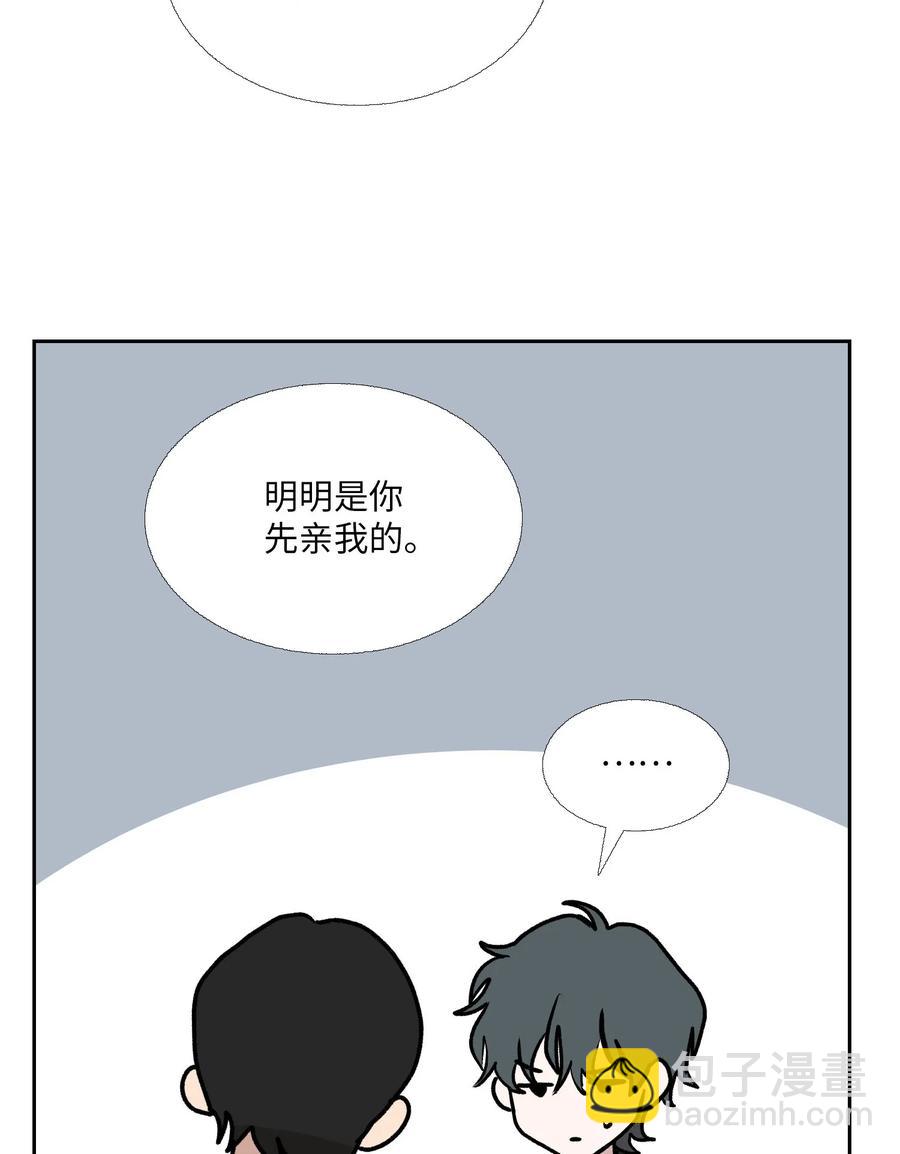 88 向着深渊(1/2)-第89话