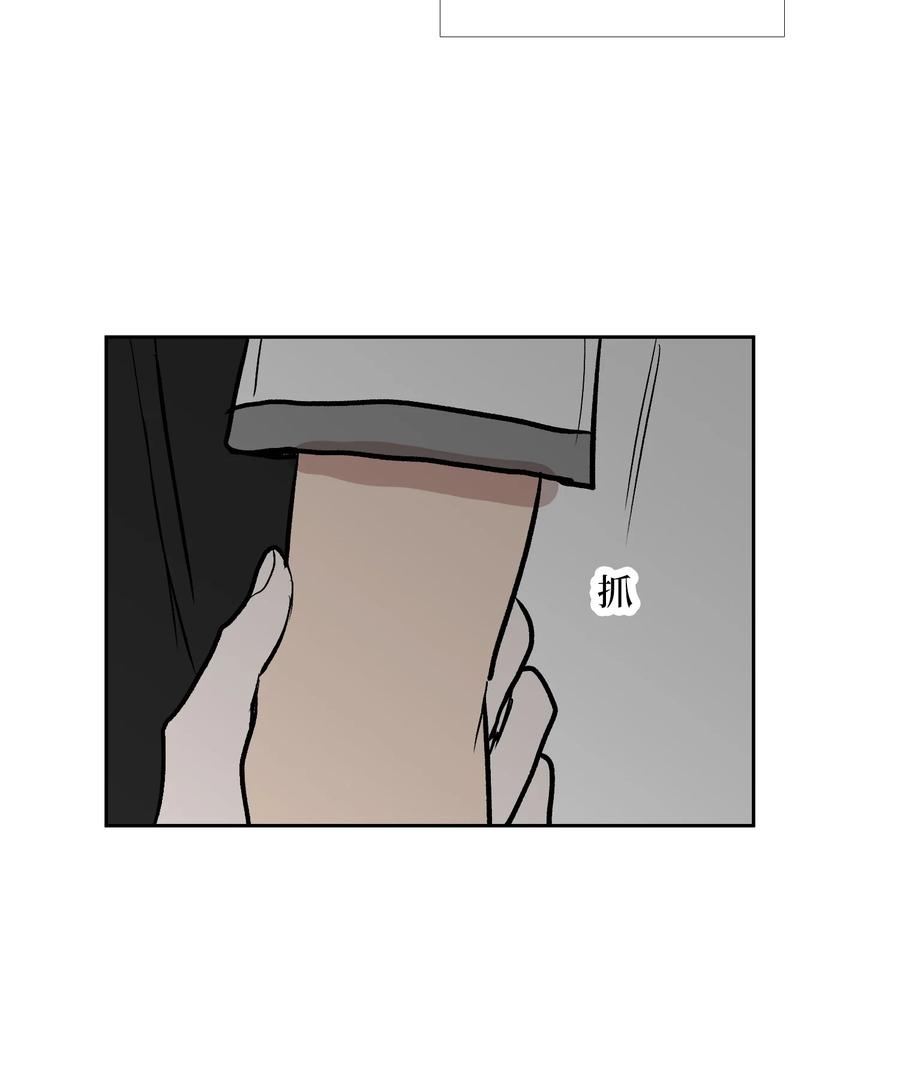 88 向着深渊(1/2)-第89话