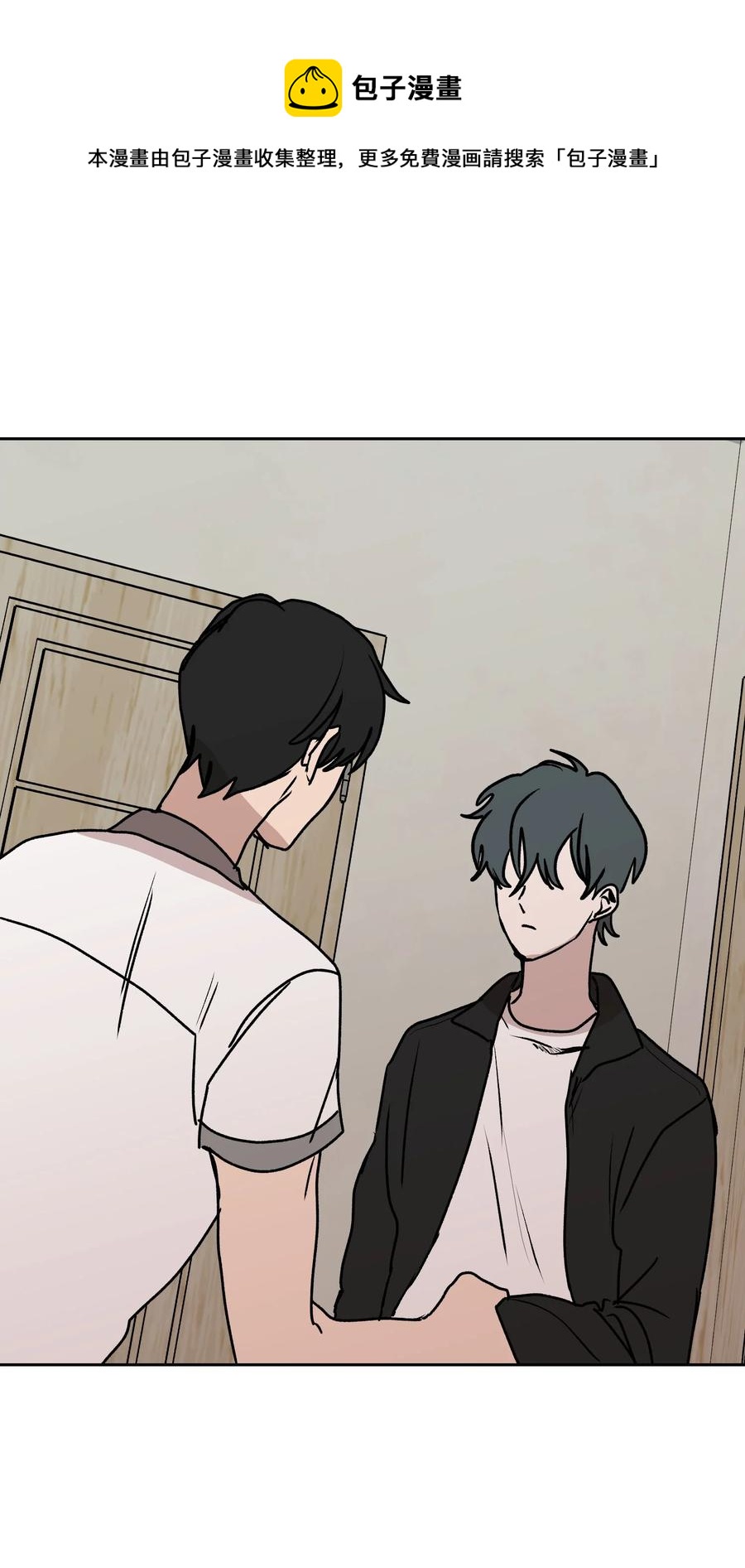 88 向着深渊(1/2)-第89话