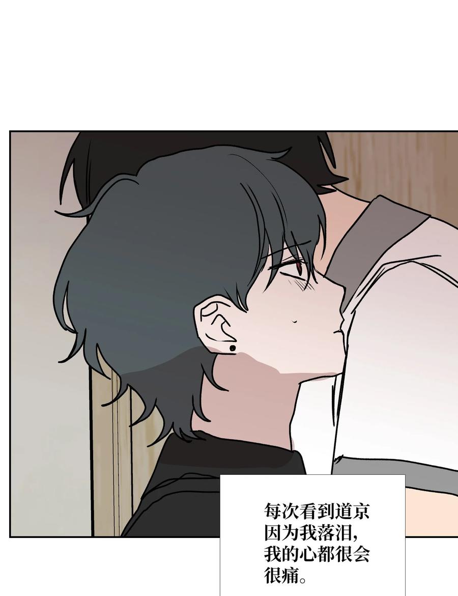 88 向着深渊(1/2)-第89话