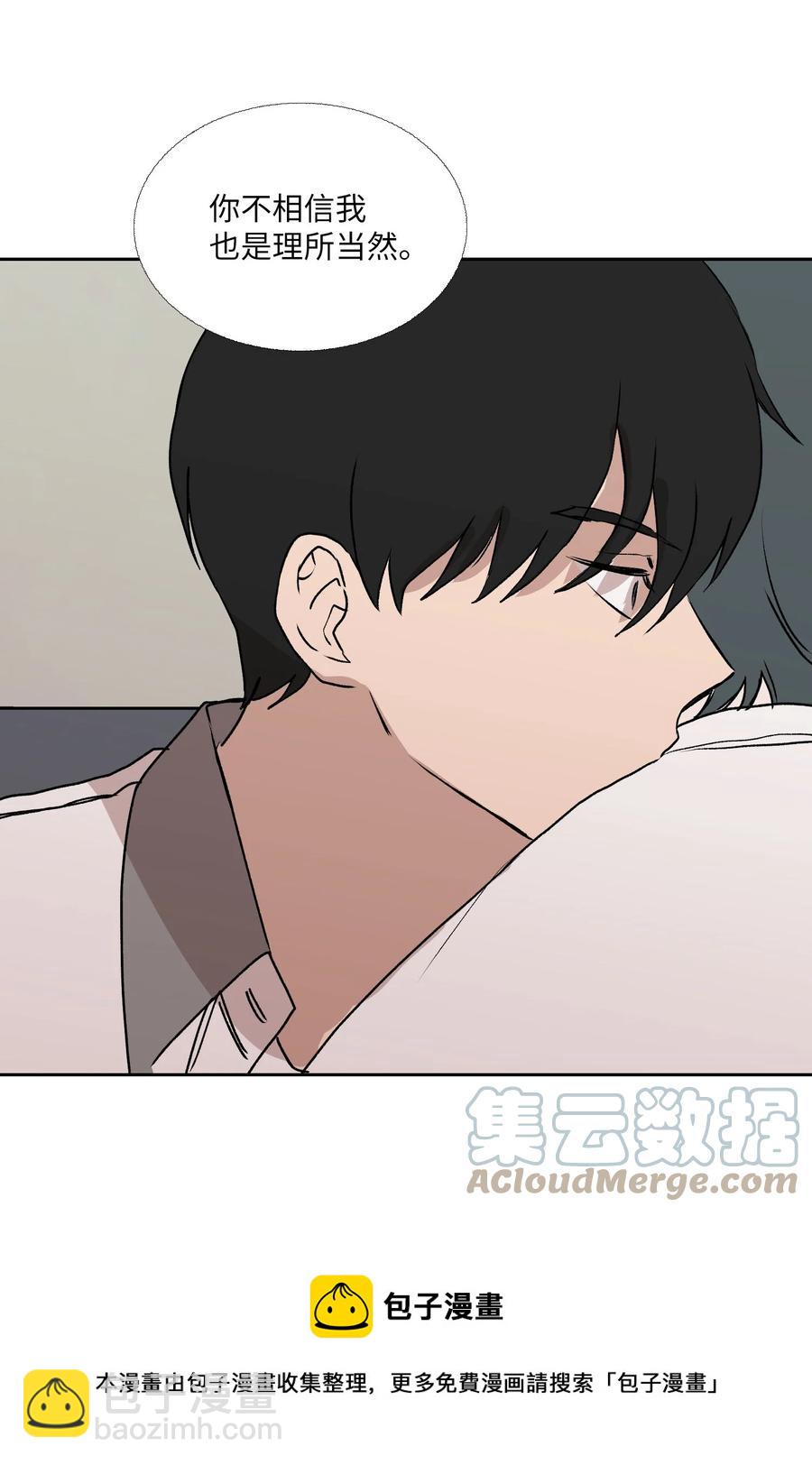 88 向着深渊(1/2)-第89话