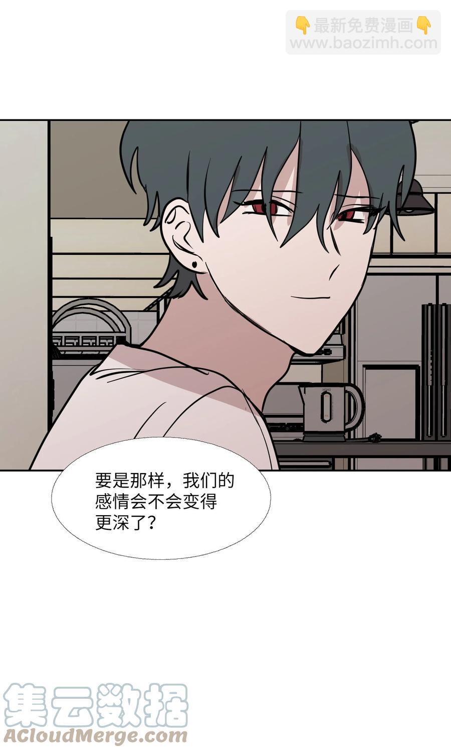 88 向着深渊(1/2)-第89话