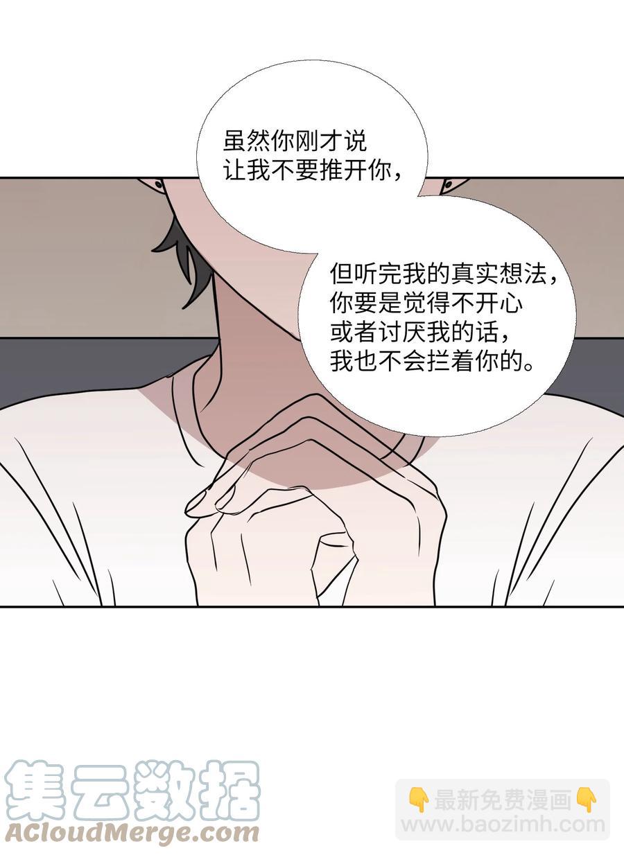 88 向着深渊(1/2)-第89话