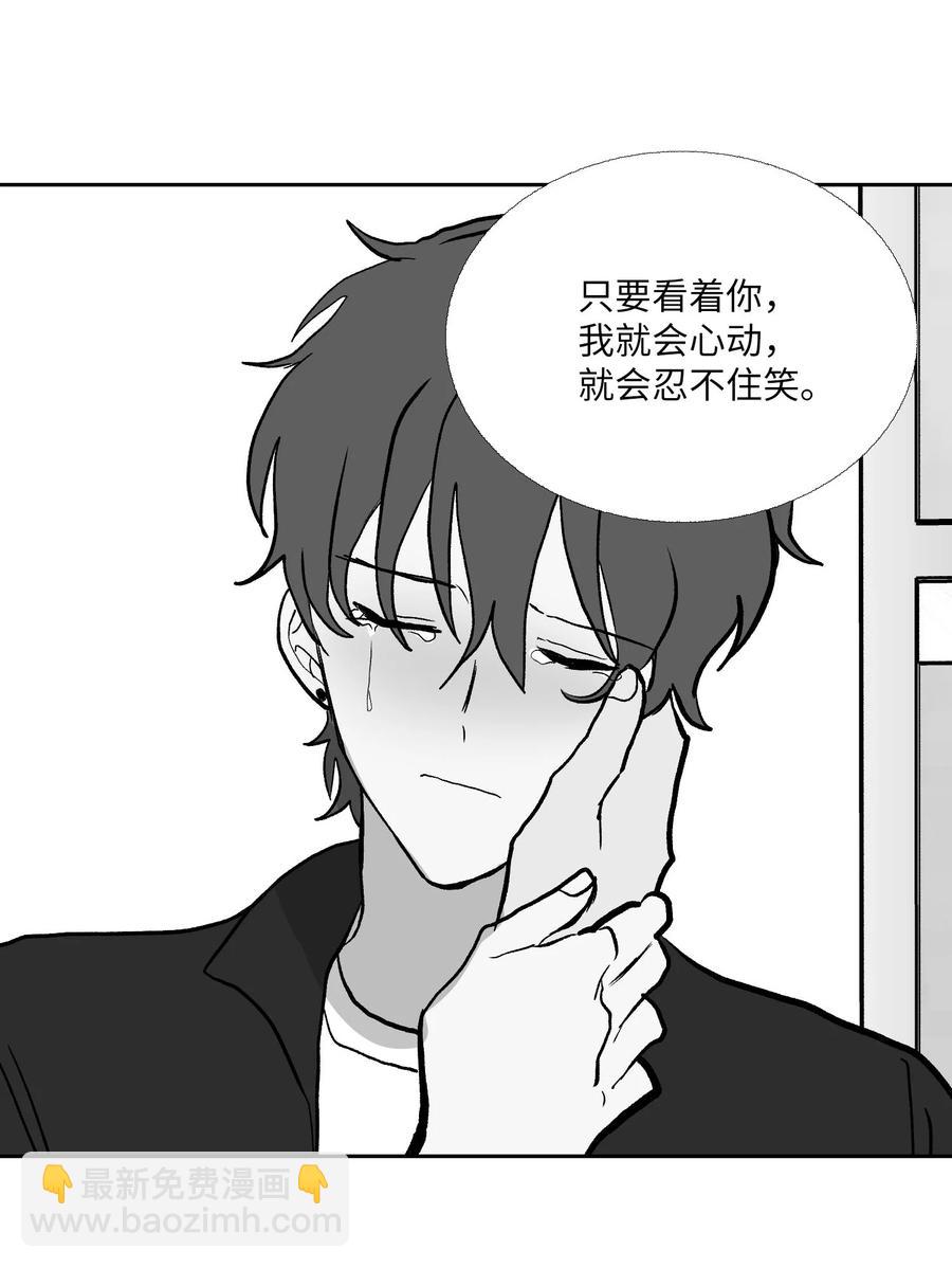 88 向着深渊(1/2)-第89话