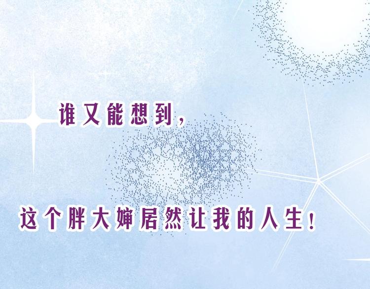 一个意外的事故(1/2)-第1话