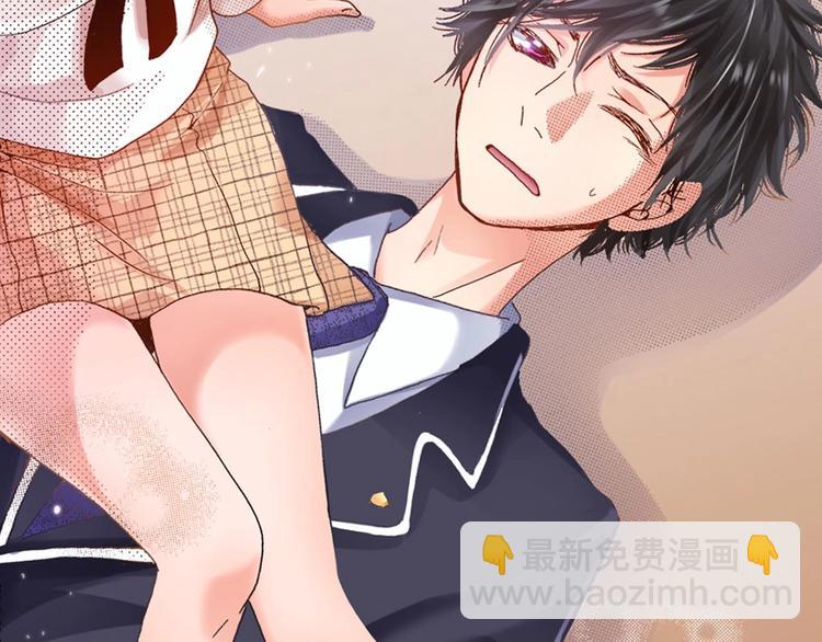 一个意外的事故(1/2)-第1话