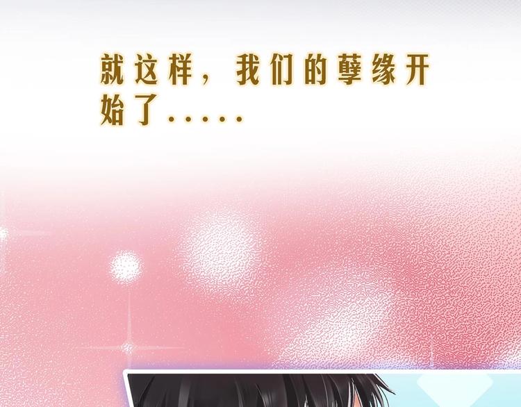 一个意外的事故(1/2)-第1话