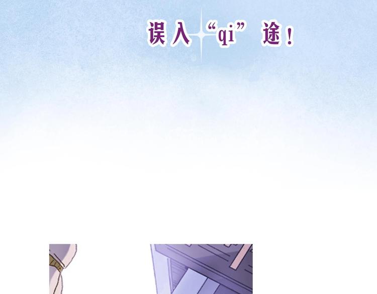 一个意外的事故(1/2)-第1话