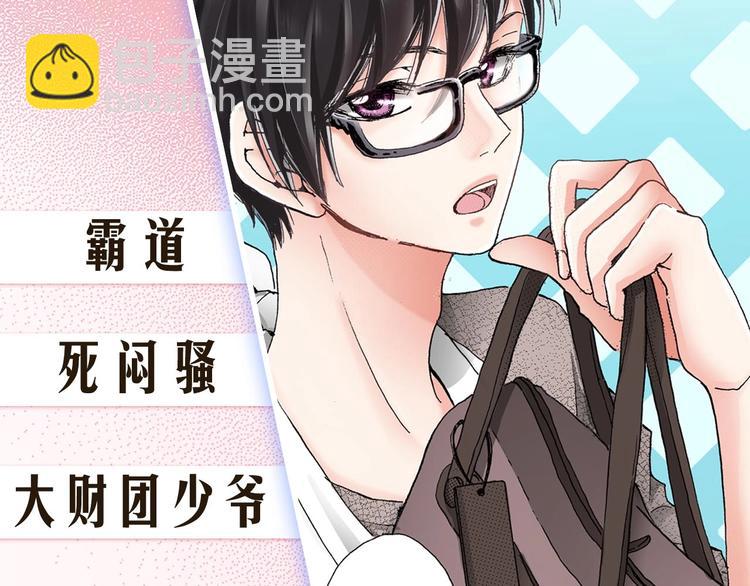 一个意外的事故(1/2)-第1话