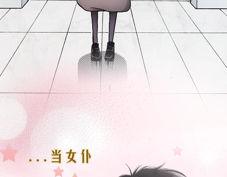 一个意外的事故(1/2)-第1话