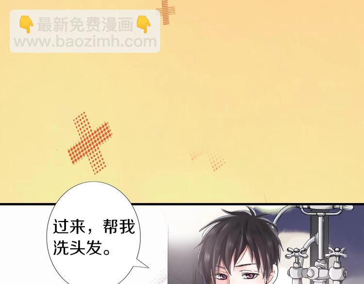 一个意外的事故(1/2)-第1话