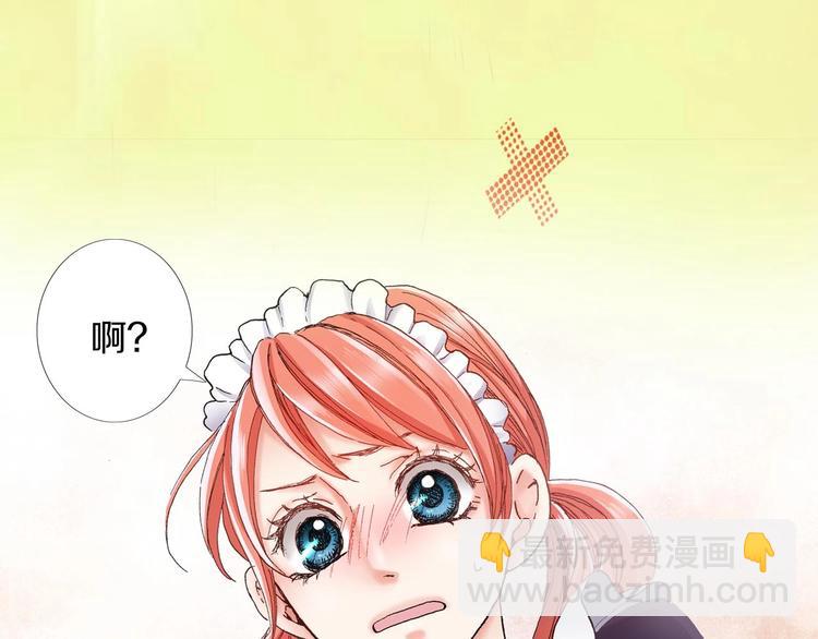 一个意外的事故(1/2)-第1话