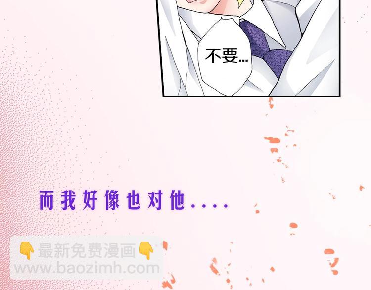 一个意外的事故(1/2)-第1话