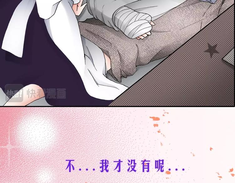 一个意外的事故(1/2)-第1话