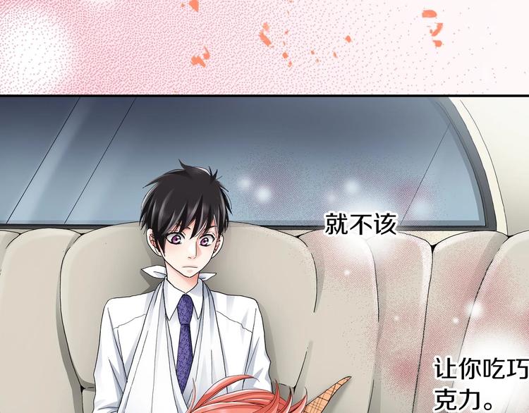 一个意外的事故(1/2)-第1话