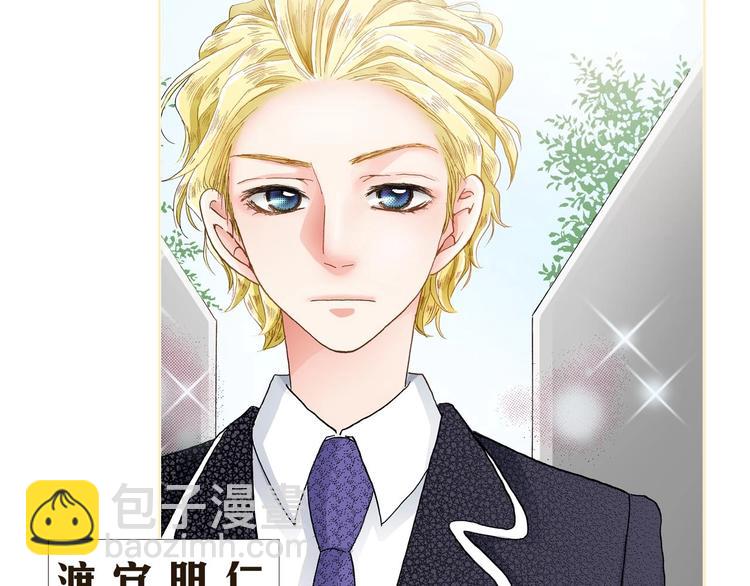 一个意外的事故(1/2)-第1话