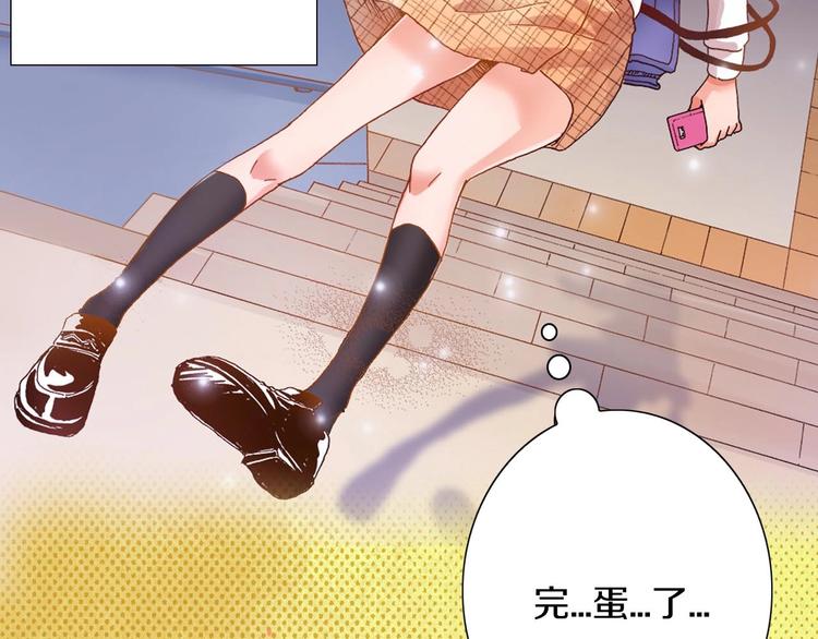 一个意外的事故(1/2)-第1话