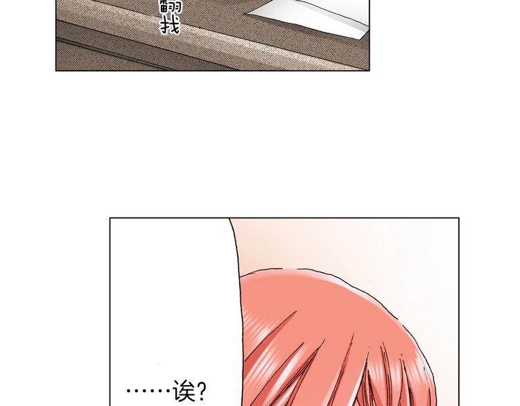 第10话 我放学后还会再来(1/3)-第11话