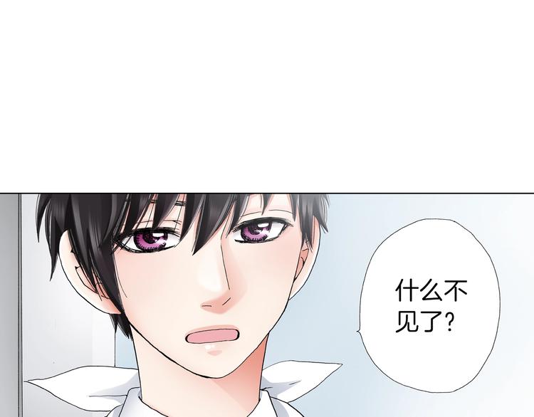 第10话 我放学后还会再来(1/3)-第11话