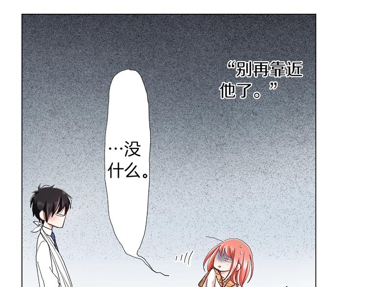 第10话 我放学后还会再来(1/3)-第11话