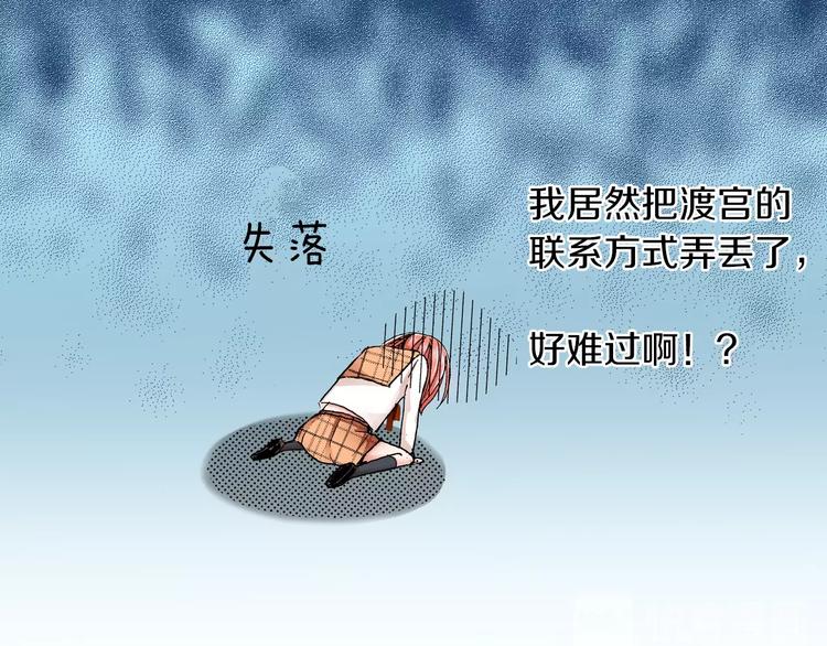 第10话 我放学后还会再来(1/3)-第11话