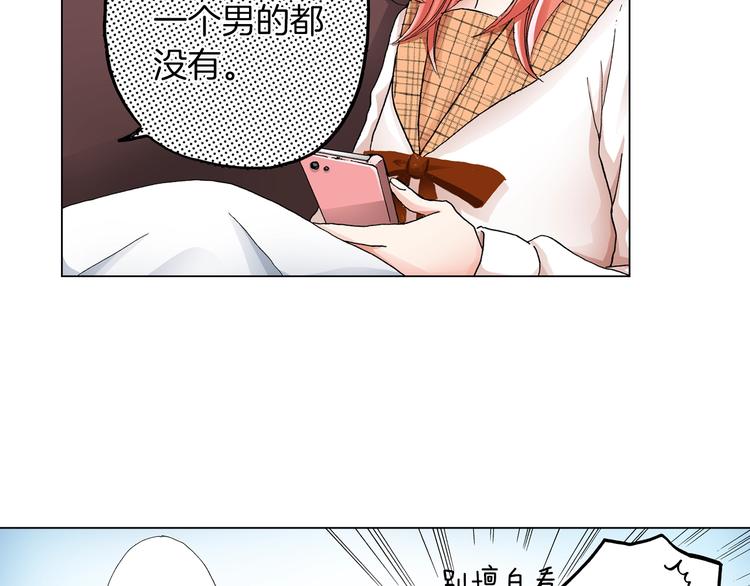 第10话 我放学后还会再来(1/3)-第11话