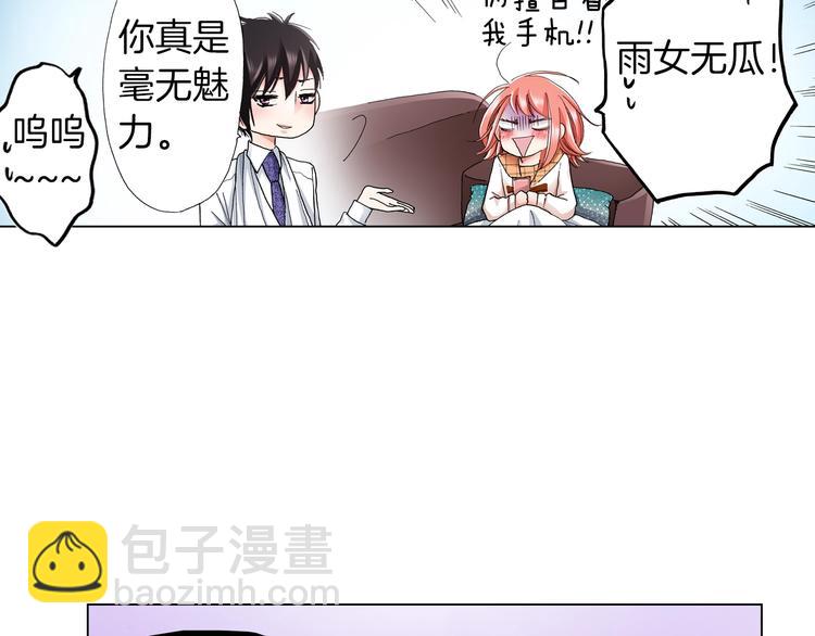 第10话 我放学后还会再来(1/3)-第11话